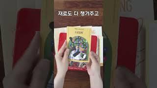 요즘 학습지는 이렇게 나오던데?! feat.색연필 드로잉