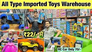 Starting from ₹12/- | Wholesale Toy Market In Delhi | Drone, Unique Toys, Rc car | sai trading toy
