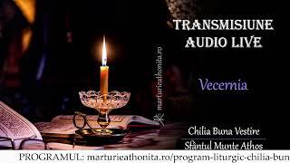 ⭕️ LIVE: Chilia "Buna Vestire" (Schitul Lacu) - Sfântul Munte Athos