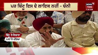 Live | ਦੁਪਹਿਰ ਦੀਆਂ ਵੱਡੀਆਂ ਖ਼ਬਰਾਂ | Sukhbir Badal | Akali Dal | Bhagwant Mann | News18 Punjab Live