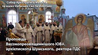 Sermon of His Eminence Job, Archbishop of Shumsk on the day of the  Council of Archangel Michael