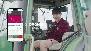 Droneia Service Introduction Video