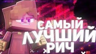 ЛУЧШИЙ СОФТ ДЛЯ VIMEWORLD, HYPIXEL // РИЧИ, AKB, РЕГЕДИТЫ, ЧИТЫ // ОБХОД КПС И НЕ ТОЛЬКО!!!