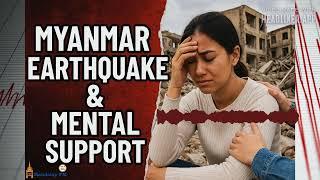 ငလျင် နဲ့ နောက်ဆက်တွဲ စိတ်ကျန်းမာရေး | Counseling Corner | Mandalay FM |