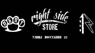 Правый Берег l Открытие "Right Side Store"