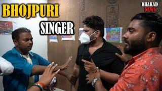 BHOJPURI SINGER | HARSH RAJPUT