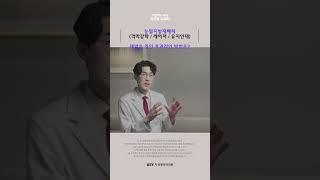 대구눈밑지방재배치 효과+재발 ▶︎격막강화 #대구눈밑지방재배치 #눈밑지방재배치 #눈밑지 #앙코르레이저눈밑지방재배치 #레이저눈밑지 