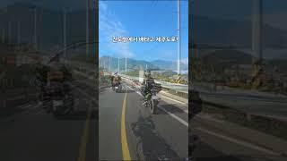 진도라이딩/#Harley-Davidson / #쏠바 #라이딩아카데미#할리입문 #라이더아카데미 #바이크연습/