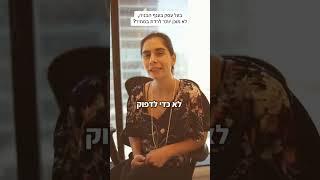 בעל עסק בענף הבניה, לא מוכן יותר לרדת במחיר? #מחשבהלשבת #אימוןעסקי