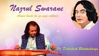 Kazi Nazrul Swarane | Pandit Debashish Bhattacharya