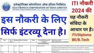 ECIL ITI/Diploma Recruitment 2024 || Walk In Interview