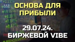 Можно ли ЗАРАБОТАТЬ без ПОНИМАНИЯ основ?