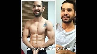 לפני ואחרי המטופל שהפך את הגוף שלו ליצירת אמנות, השיטה ששינתה את חיי איך רזיתי בדיאטה מהירה