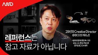 “Director Bong Joon-ho also uses it.” Reference organization method of excellent people | 29-year...