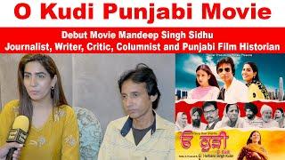 Mandeep Singh Sidhu Journalist, Writer, Critic, Columnist and Punjabi Film Historian Debut Movie