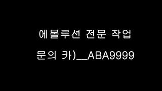 바카라 유출 100출 시작 400마감  #카지노 #에볼루션바카라 #먹튀검증 #실시간 #작업장 #할수있다알고투자 #투자 #천만원 #바카라