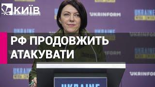 Загроза для Києва відтепер буде завжди - Маляр