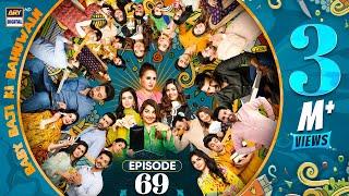 Baby Baji Ki Bahuwain Episode 69 | 30 November 2024 (English Subtitles) ARY Digital