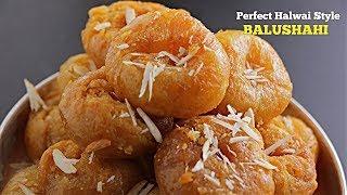 #BALUSHAHI | బాదుషా | Perfect Halwai Style BADUSHA Recipe | Step By Step BAdusha