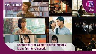 [English Language] #KPOPToday : Romantic Film 'Secret: Untold Melody' Main Trailer released.