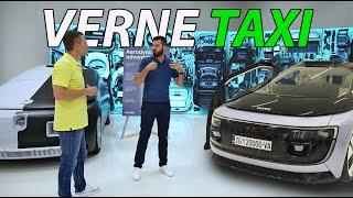 Baš sve o Verne Robotaxiju! -  Juraj Šebalj, Mate Rimac, Marko Pejković i Rene Filipović