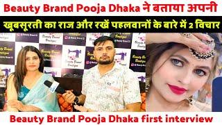 Beauty Brand Pooja Dhaka ने बताया अपनी खूबसूरती का राज और रखें पहलवानों के बारे में 2 विचार