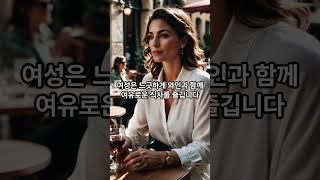 한국인이 이탈리아 미녀를 만나면 겪는 일 10가지 #shorts