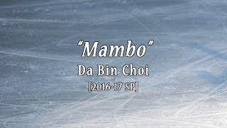 Dabin CHOI 2016/17 SP Music "Mambo"