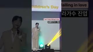 진엽이 엘비스 노래를 부른다면~