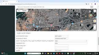 Step by step guide to apply for final BBMP e-Khata Online - Kannada audio