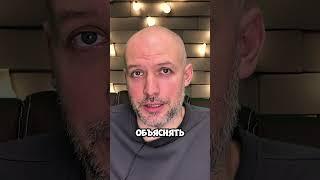 Всегда ли с детьми нужна цензура и запреты? #психолог #психология