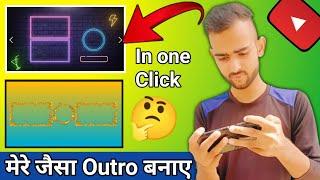 How To Make Outro For Youtube | Outro Kaise Banaye Mobile Se || 2021 ||