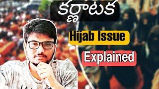 సెక్యులరిజం అంటే ఏంటి? | Karnataka Hijab Row Explained In 7 Minutes | Avin Tammisetty