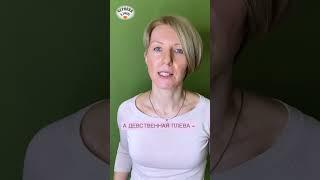 Невинность и девственность #девушки