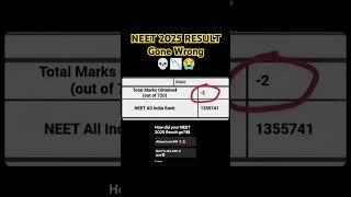 NEET 2025 Exam Gone Wrong  | Part 1 | 2025 Relatable Memes  #funny #neet2025 #relatable #memes