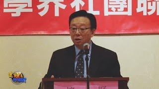辛灝年：大陸「民國熱」是怎麼興起的（下）