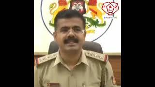 Parshuram Circle inspector Gulbarga Cyber Crime Police Station  Statement  Against Mobile Loan App