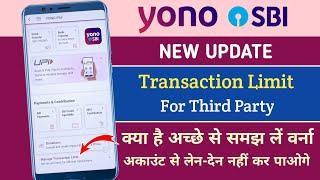 Yono SBI New Update | How To Increase Transaction Limit In Yono SBI | एक बार में 25 लाख रुपये तक