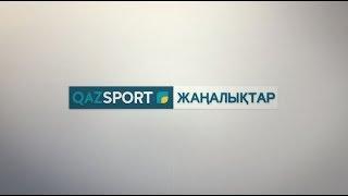 «QAZSPORT» телеарнасының жаңа маусымдағы спорт жаңалықтары