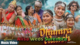 Dhumra Naach || Krishna Bindu Dhare || Sebil Entertainment