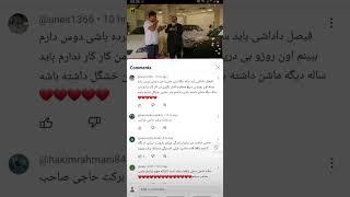 نمایشگاه موتر سخا