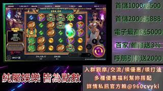 「凱凱搞事2.0」賽特發錢 隨便花 挑對房間爆分爆不完