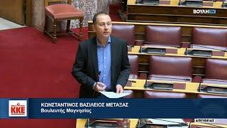 Β. Μεταξάς: Να ενισχυθούν με προσωπικό οι κινητές μονάδες Ψυχικής Υγείας στη Θεσσαλία