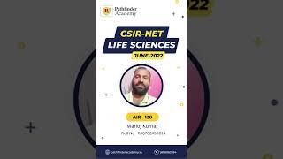CSIR NET Life Sciences - Manoj Kumar - AIR 138 - June 2022 #csirnetlifescience #lifesciences