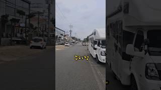 양양 동호해변 으로 차박의 성지라불러줭~~!  겨울 캠핑카 출발~~^^  #강원도#주문진#양양