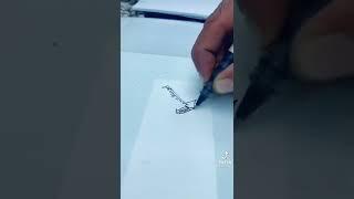 #ابومالك