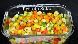 PROTEIN SALAD / SALADS / SALAD RECIPE / VEGETABLE SALAD / CHANA SALAD / CUCUMBER SALAD