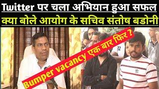 Uksssc secretary Santosh badoni reactioned on uttarakhand vacancy | uttarakhand vacancy |job vacancy