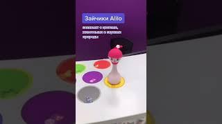 Самые умные игрушки!