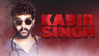 Kabir Singh | Chetan Lokhande